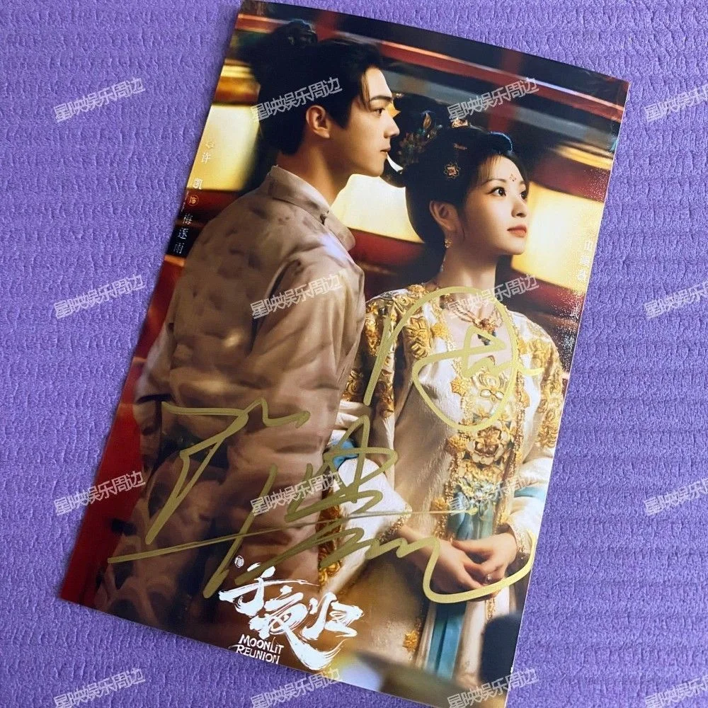 Moonlit Reunion Mei Zhuyu Wu Zhen Autographed Photo Collection 子夜归 许凯 田曦薇, изображение 5