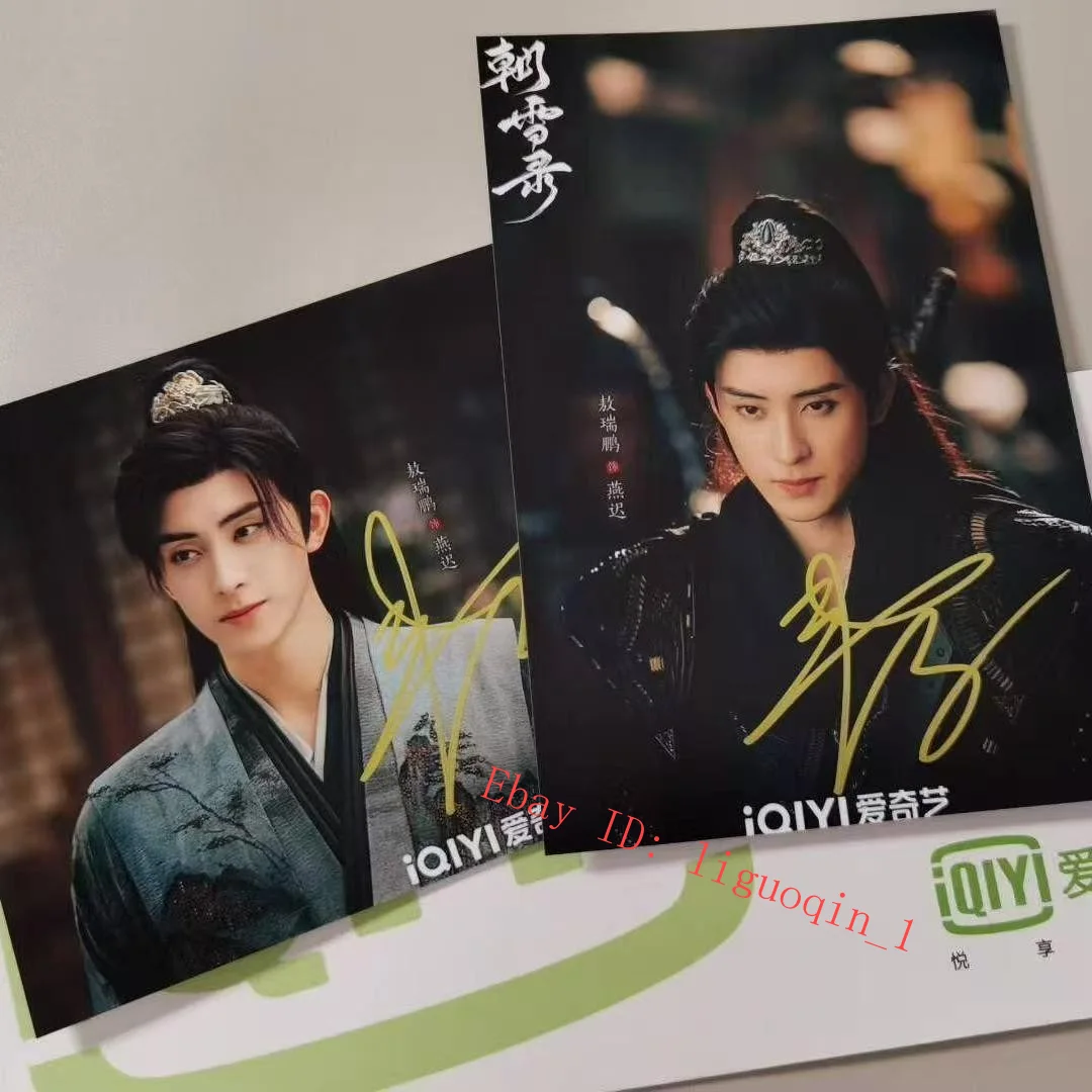 Chinese Tv Coroner's Diary Chaoxuelu Ao Ruipeng 6″‌ Autographed Photo 朝雪录, изображение 2