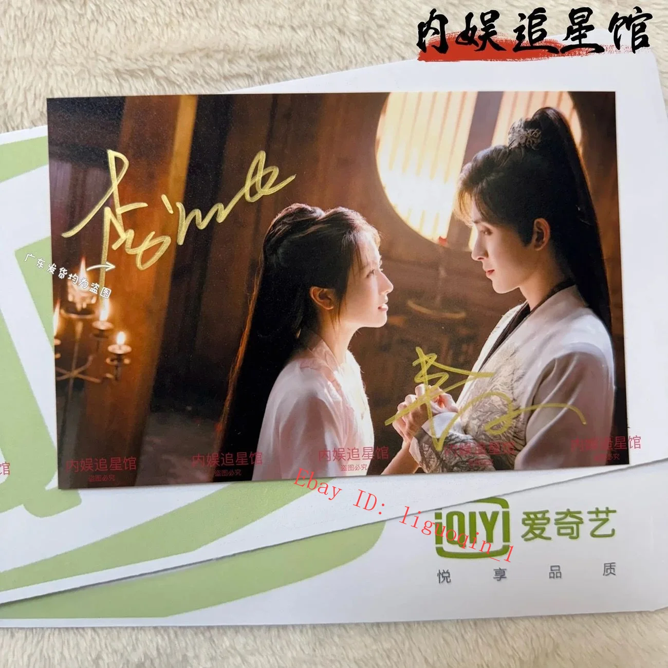 Chinese Tv Coroner's Diary Chaoxuelu Ao Ruipeng 6″‌ Autographed Photo 朝雪录, изображение 4