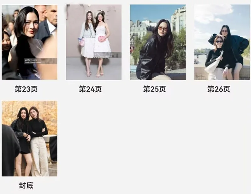 LingOrm Ling Ling Kwong Orm Pictures Album Photo Book Collection, изображение 4