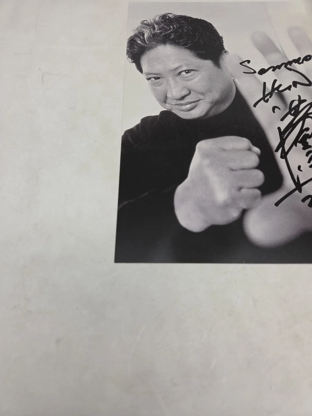 Sammo Hung SIGNED / AUTOGRAPHED - 8.5"x5.75" Photo - 2001, image 3