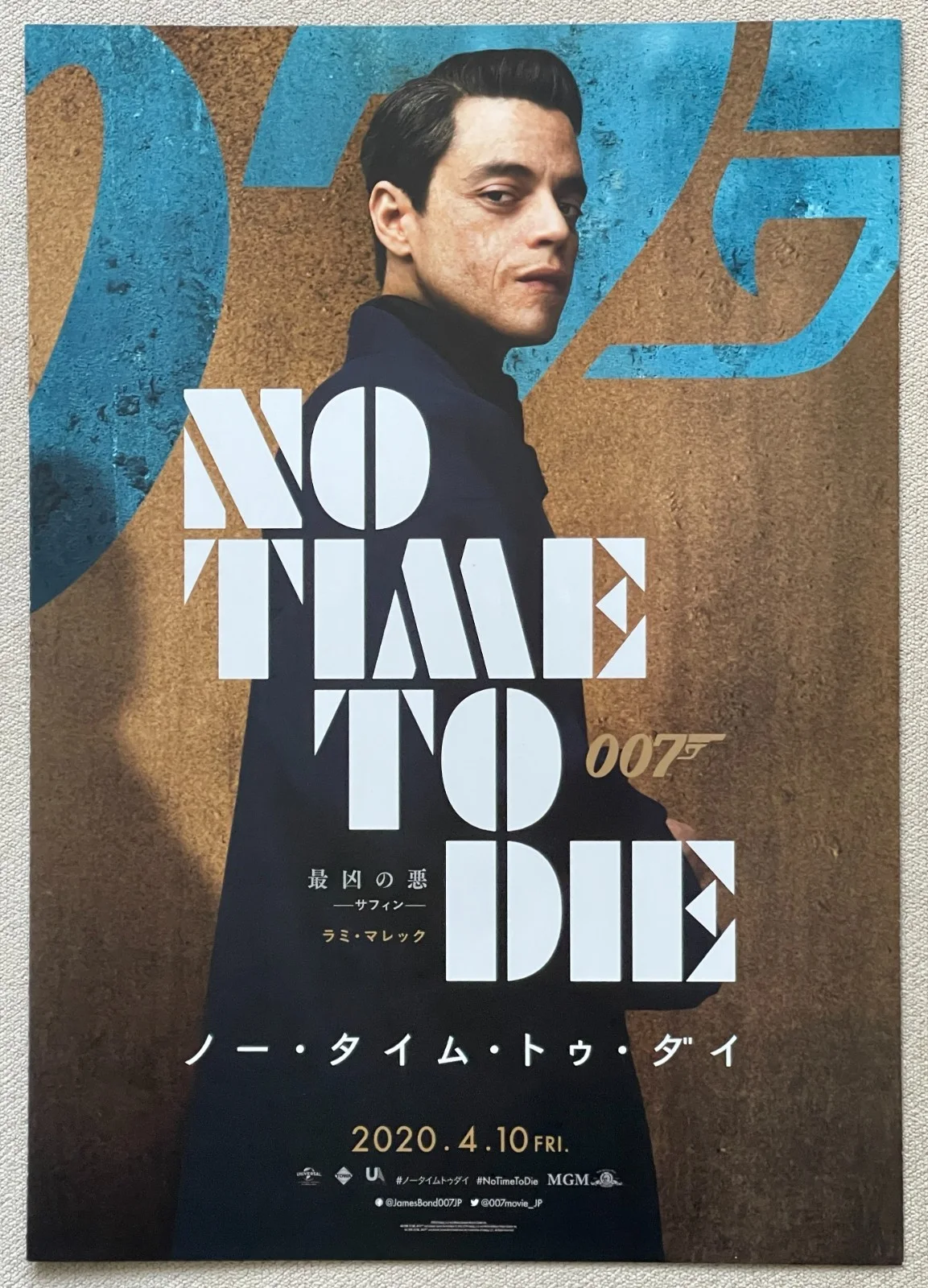 No Time to Die 007 - 2020 Daniel Craig japan Chirashi movie flyer B5 size, изображение 2