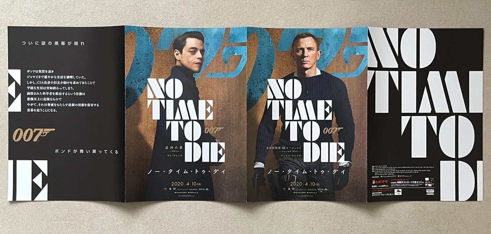 No Time to Die 007 - 2020 Daniel Craig japan Chirashi movie flyer B5 size, изображение 4