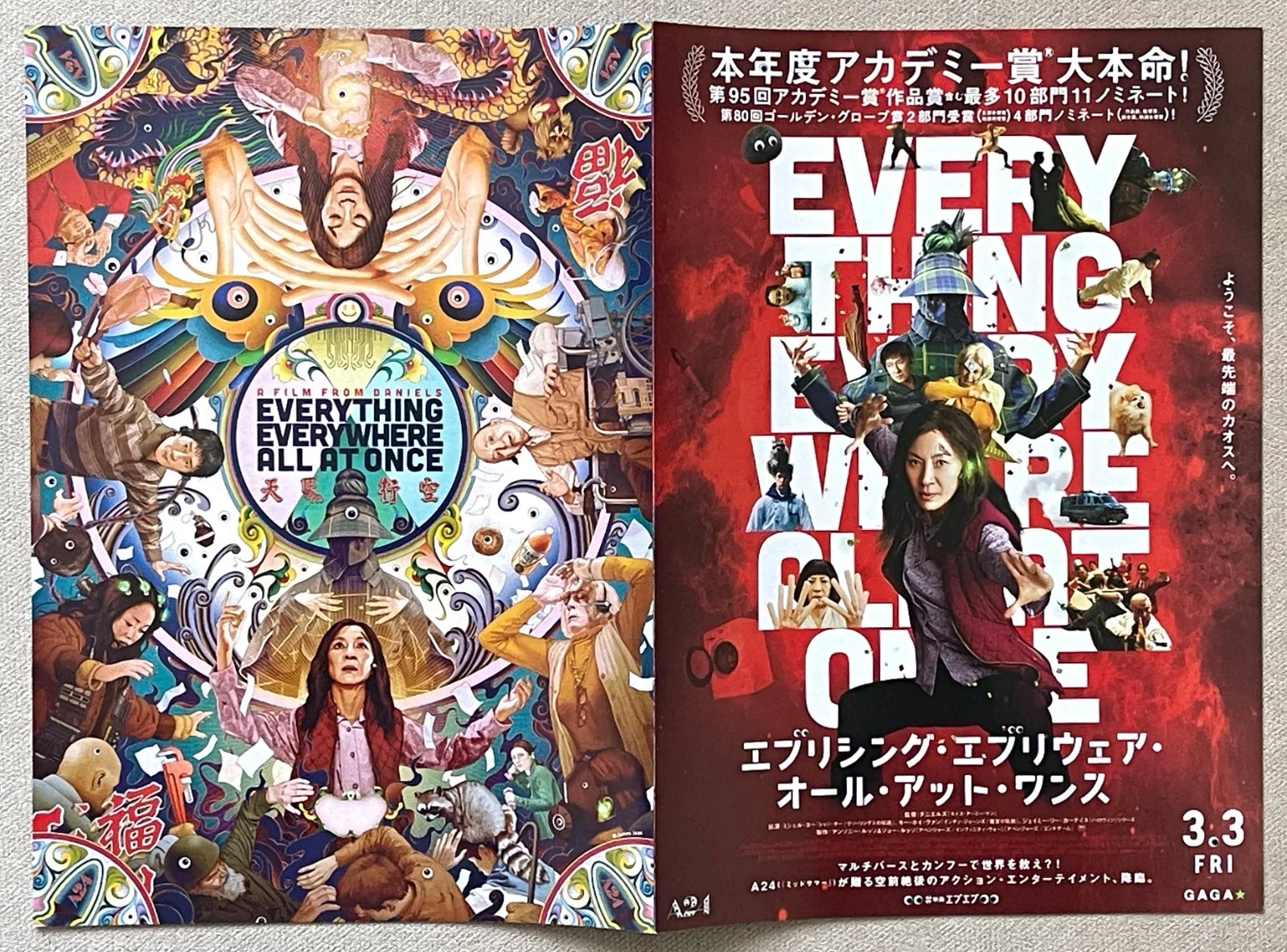 Everything Everywhere All at once (2 types) japan Chirashi movie flyer B5 size, изображение 4