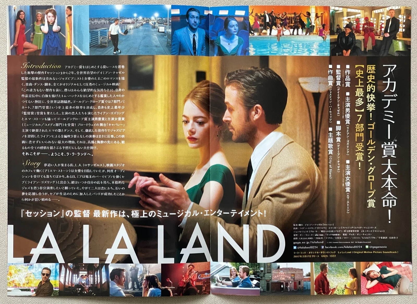 La La Land - 2016 Emma Stone japan Chirashi movie flyer mini poster B5 size, изображение 2