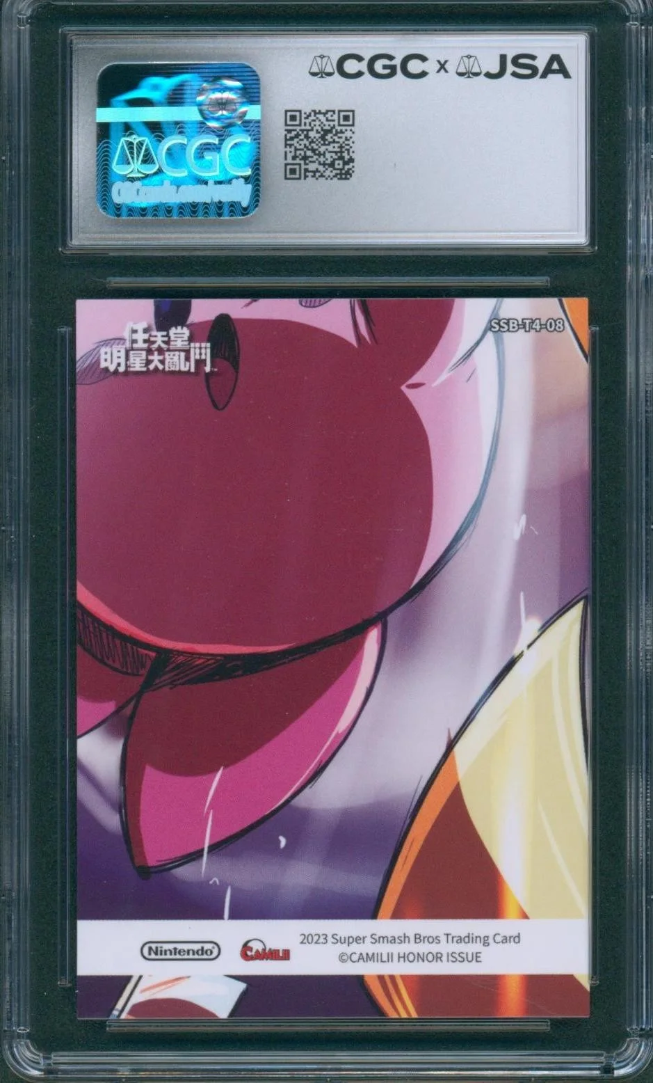 Roger Craig Smith — Roger Craig Smith Signed Smash Bros Camilii Card Sonic Mint 9 CGC x JSA SLAB, изображение 2