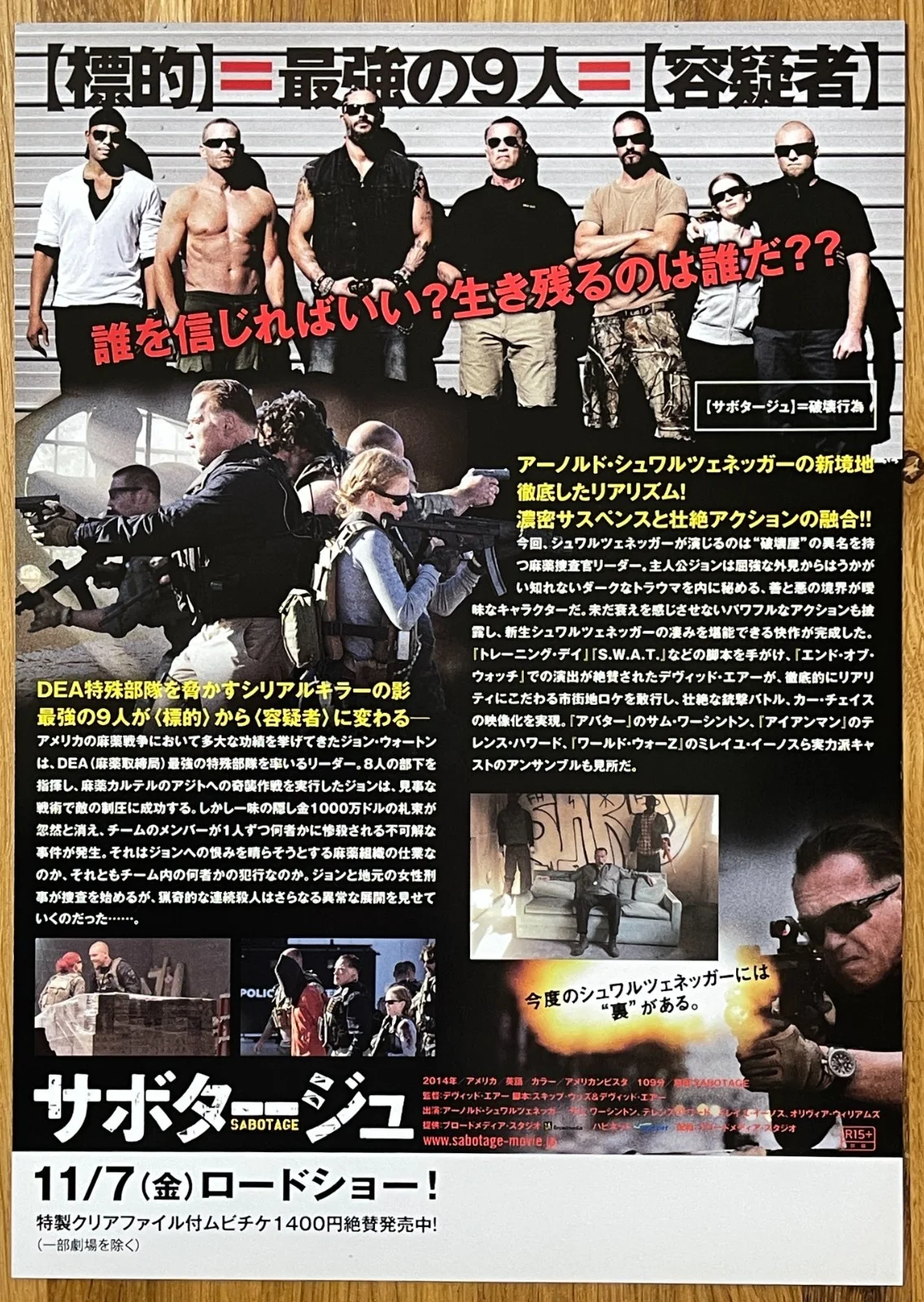 Sabotage - Arnold Schwarzenegger japan Chirashi movie flyer mini poster B5 size, image 2