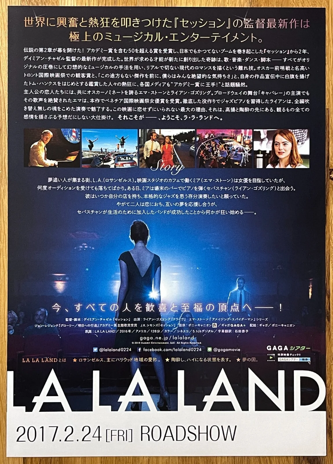 La La Land - 2016 Emma Stone japan Chirashi movie flyer mini poster B5 size, изображение 2