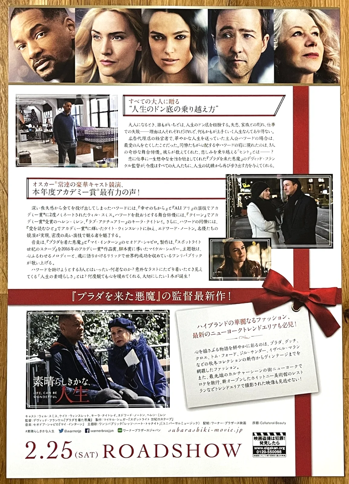 Collateral Beauty - 2016 japan Chirashi movie flyer mini poster B5 size, image 2