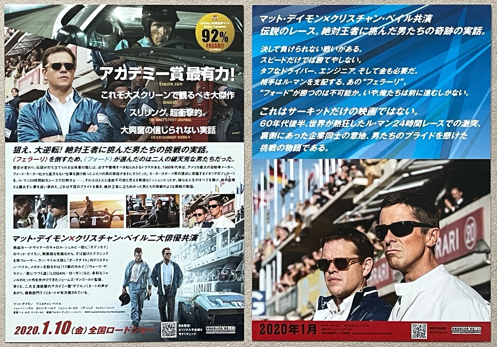 Ford vs Ferrari - 2 types Matt Damon japan Chirashi movie flyer mini poster B5, image 2
