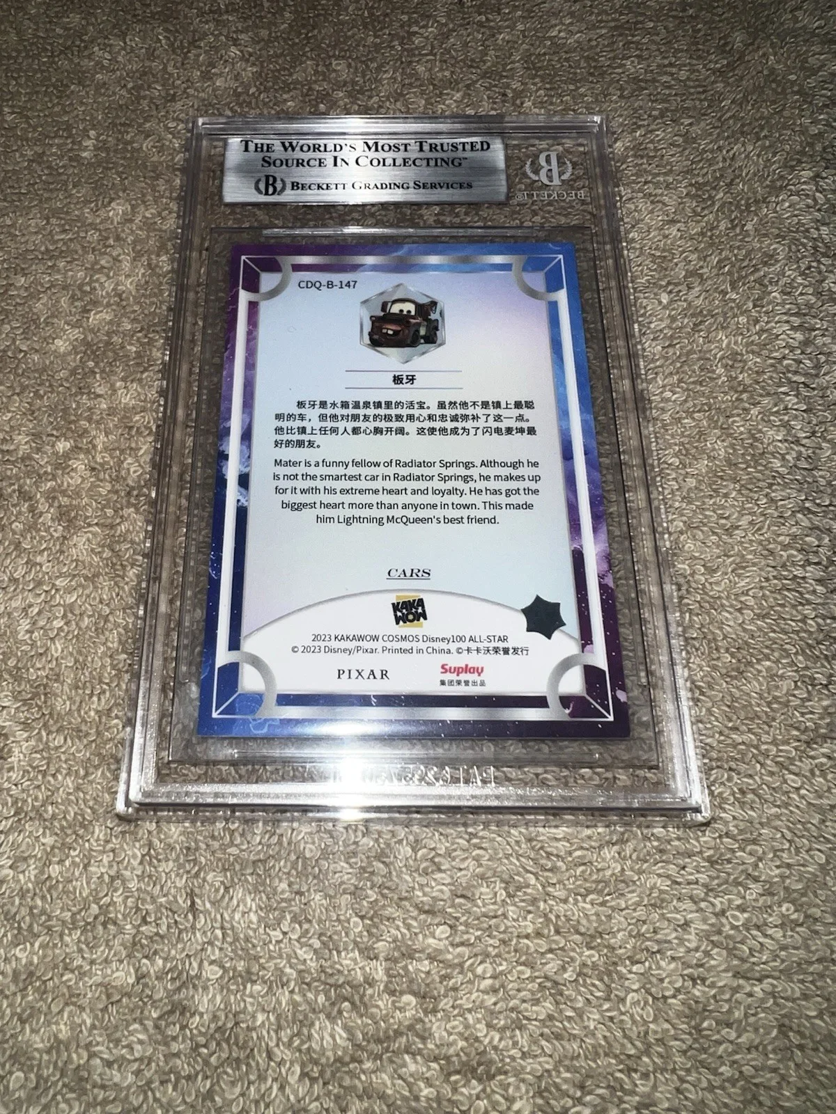 Larry The Cable Guy Signed 2023 Disney 100 Trading Card Mater Beckett #2, изображение 2