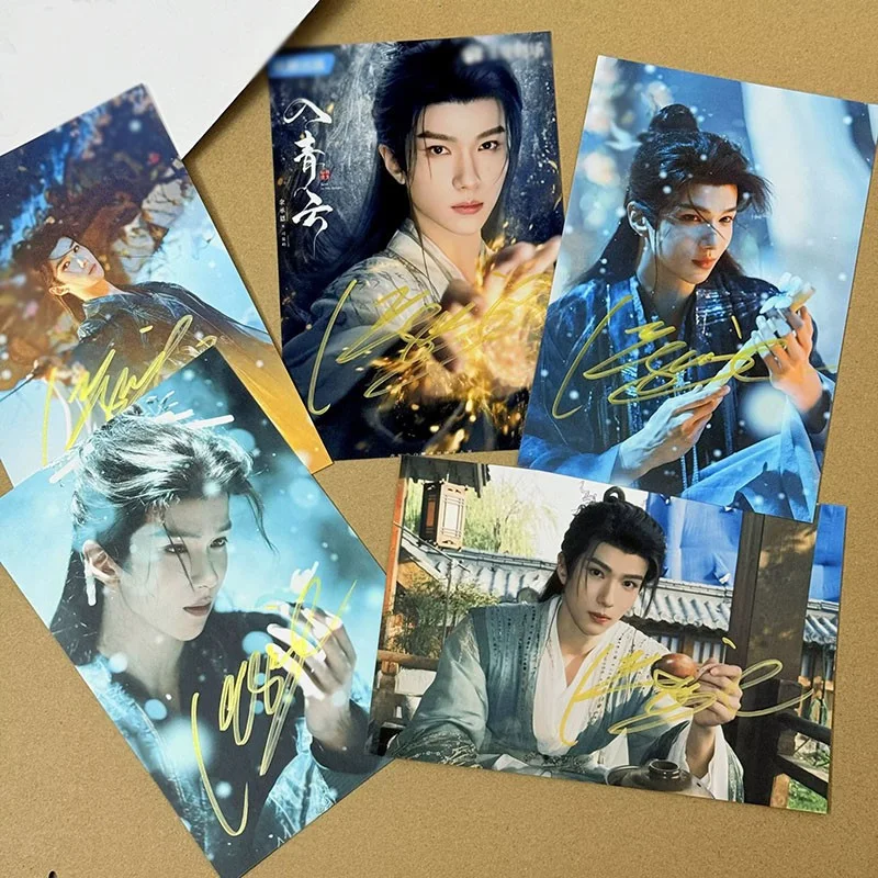 Love In The Clouds Yu Cheng En Si Tuling Signed Photo Autograph Photo Collection, изображение 2