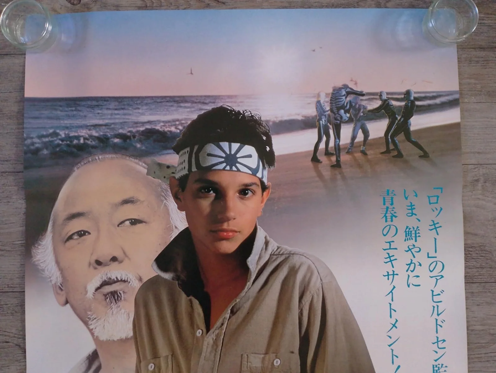 The Karate Kid Original Japanese B1 Movie Poster 1984, изображение 2