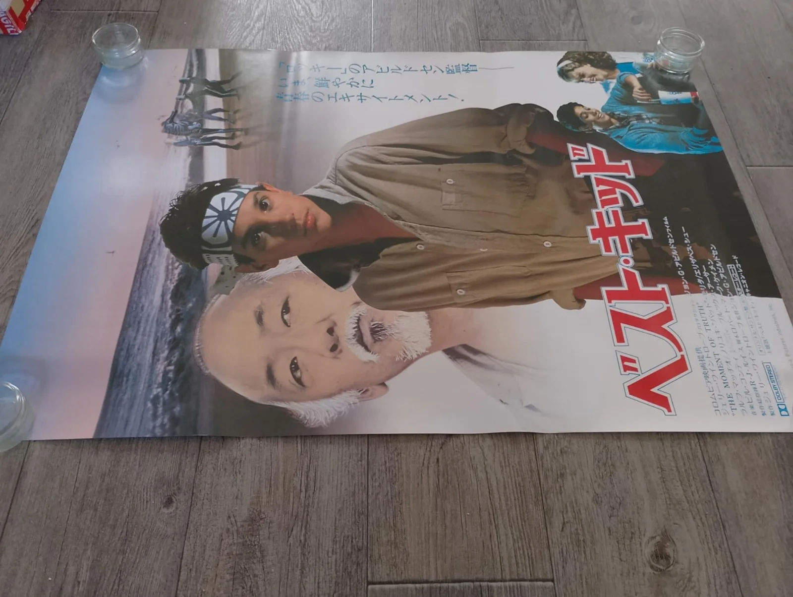 The Karate Kid Original Japanese B1 Movie Poster 1984, изображение 4