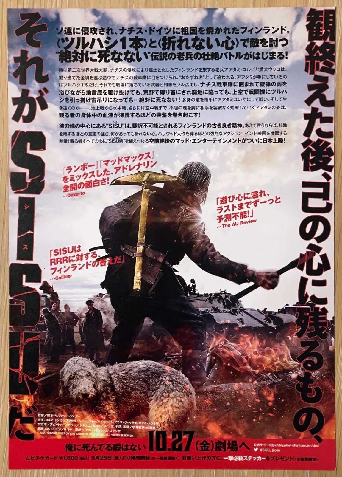 SISU - 2022 japan Chirashi movie flyer mini poster B5 size, image 2