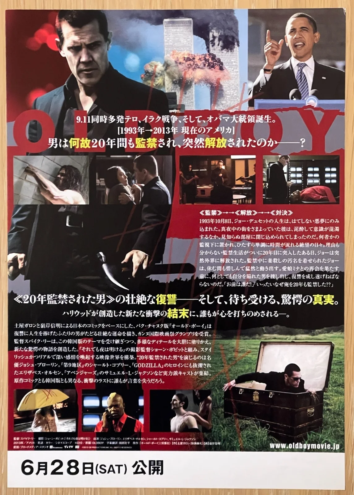 OLDBOY - 2013 japan Chirashi movie flyer mini poster B5 size, изображение 2