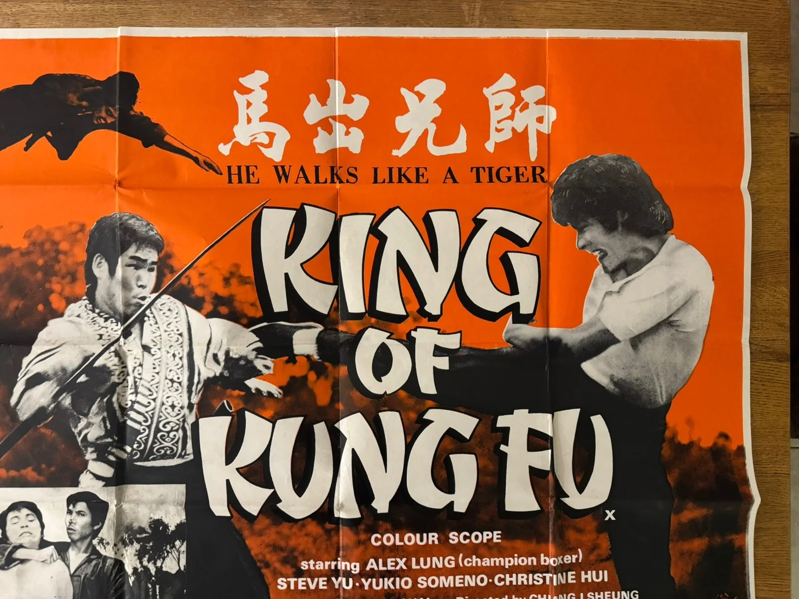 King of Kung Fu 1973/74 UK Quad - He Walks Like a Tiger - Hong Kong Martial Arts, изображение 3