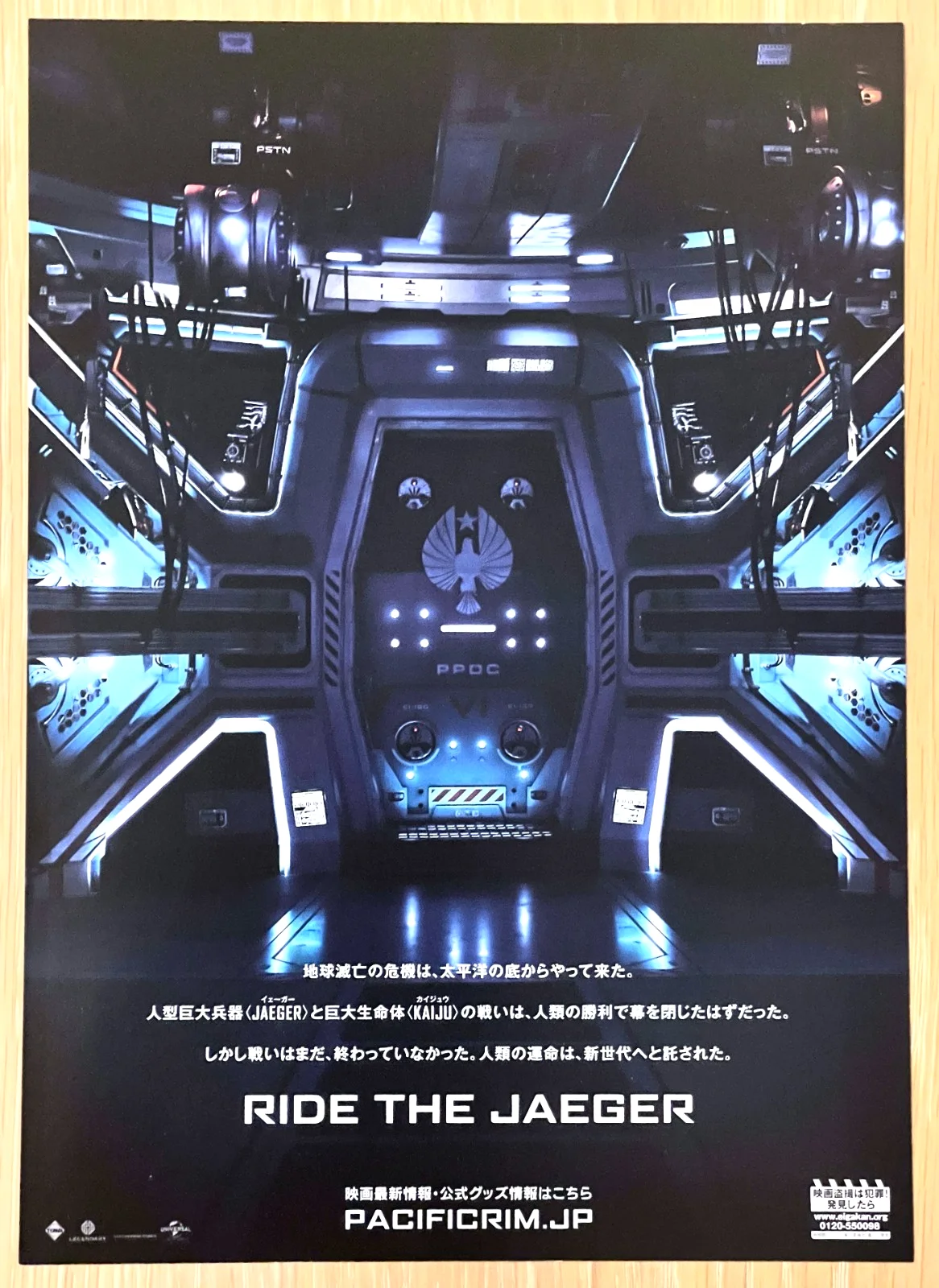 Pacific Rim : Uprising - 2018 japan Chirashi movie flyer mini poster B5 size, image 2