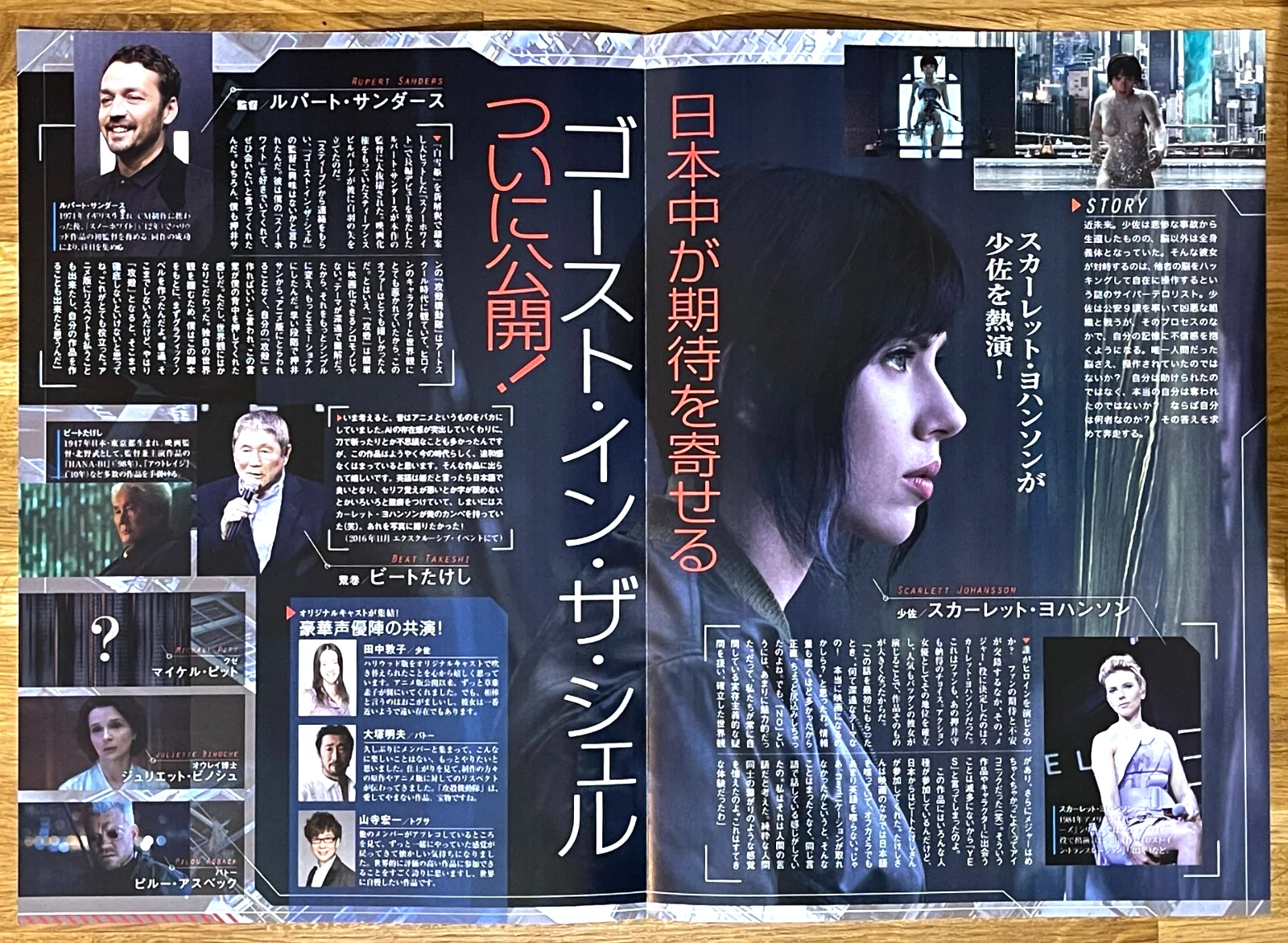 Ghost in the Shell - 2017 japan Chirashi movie flyer mini poster B5 size, изображение 2