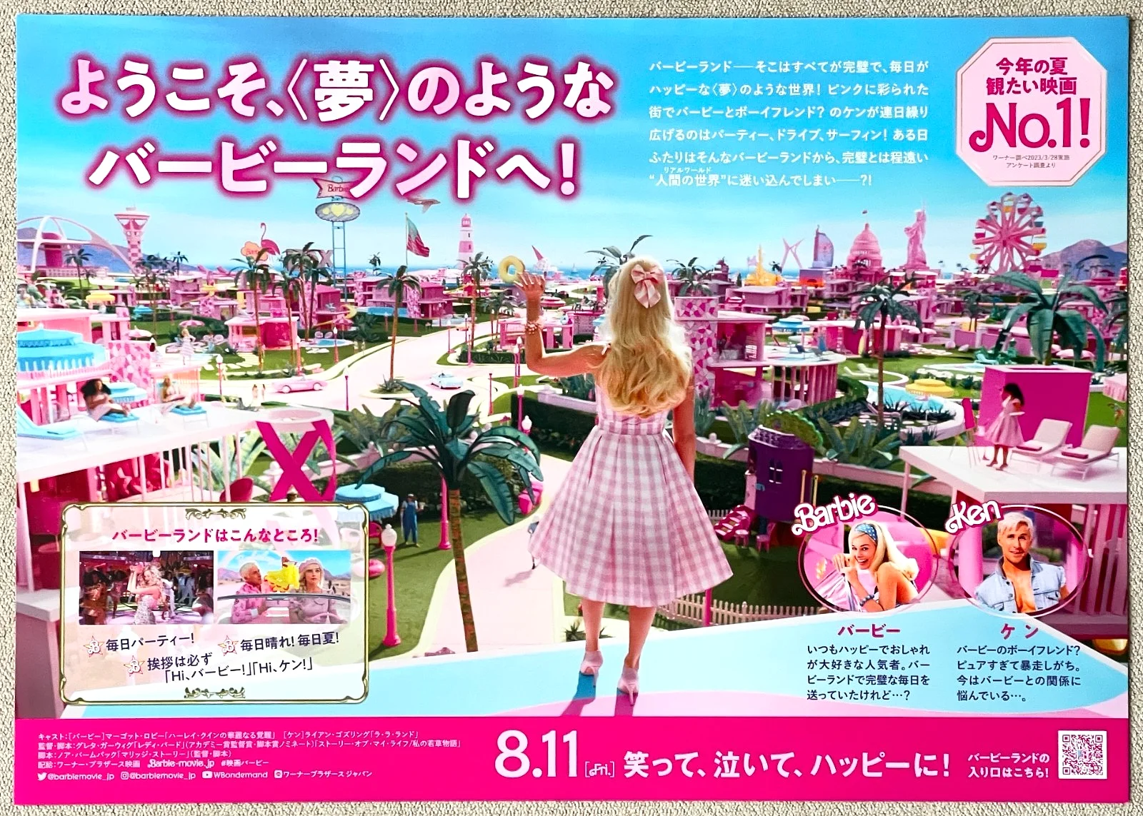 BARBIE - 2024 japan Chirashi movie flyer mini poster B5 size (A), image 2