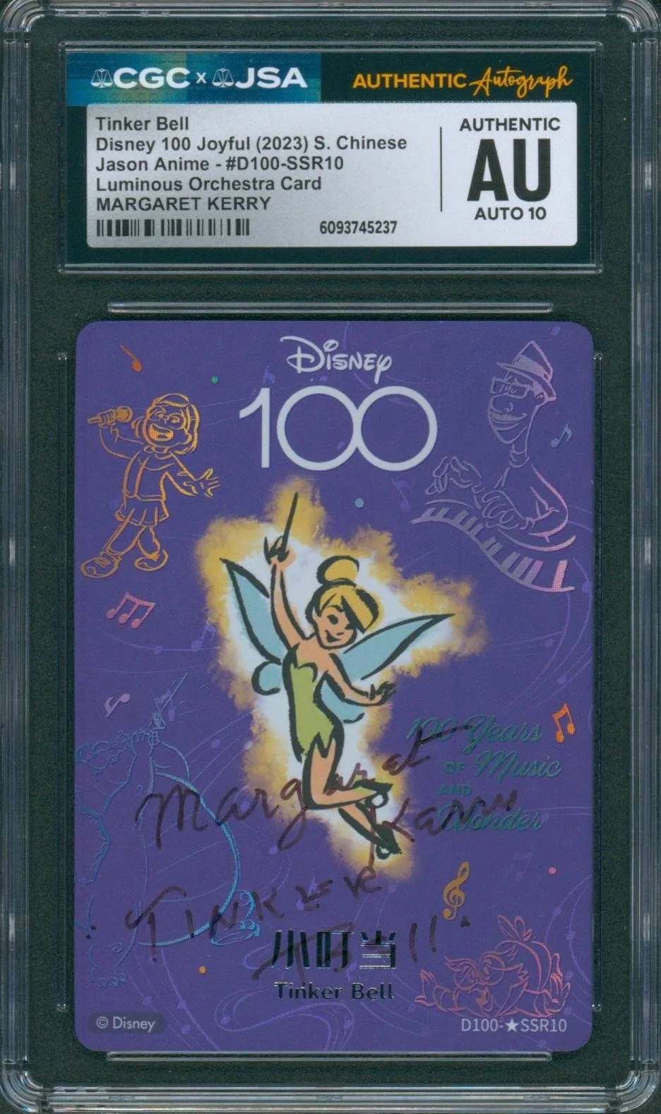 Margaret Kerry — Margaret Kerry Signed Tinker Bell Card Disney 100 Autograph CGC x JSA SLAB