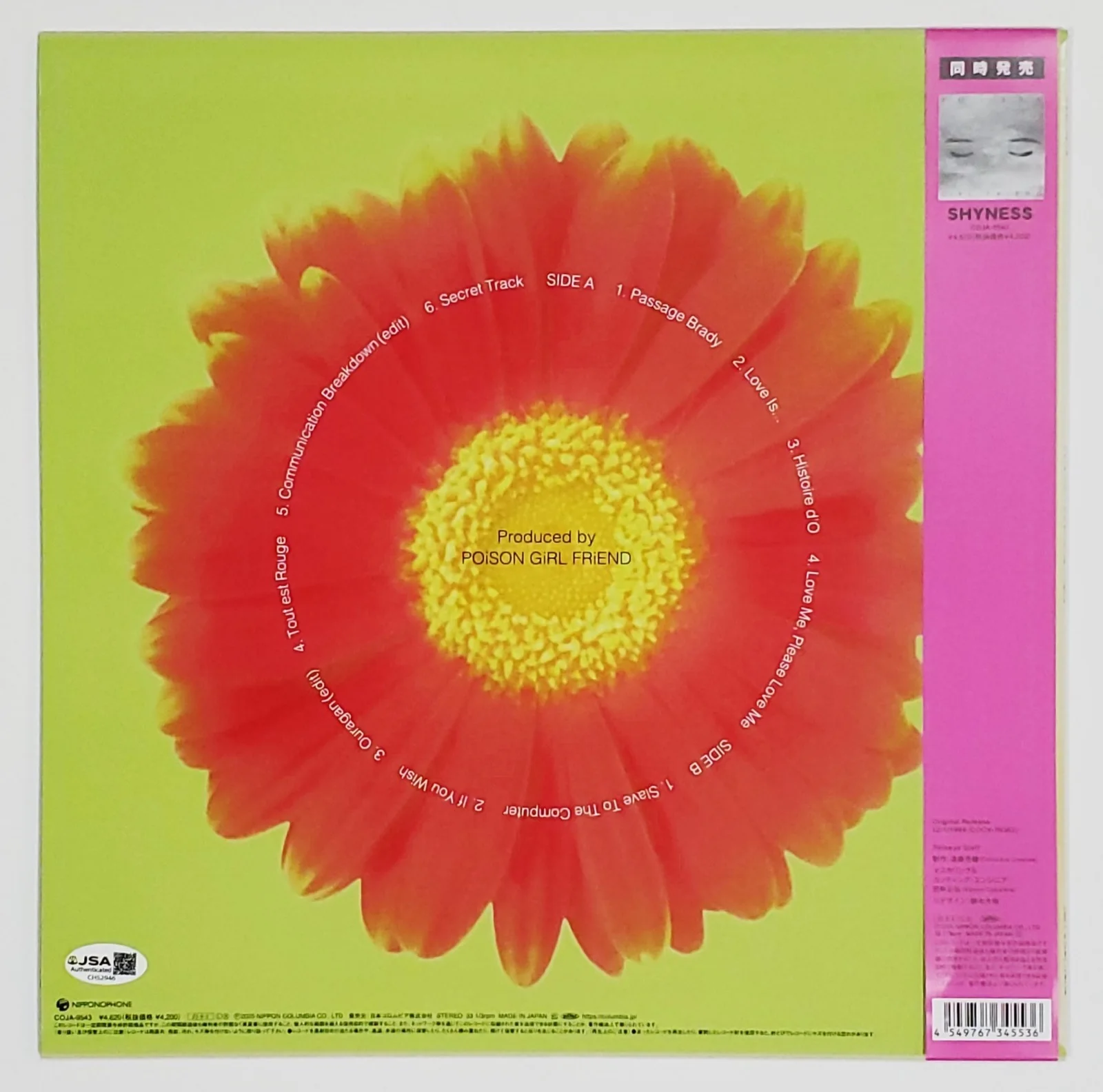POISON GIRL FRIEND SIGNED LOVE ME LP VINYL RECORD ALBUM W/JSA CERT NORIKO, изображение 2