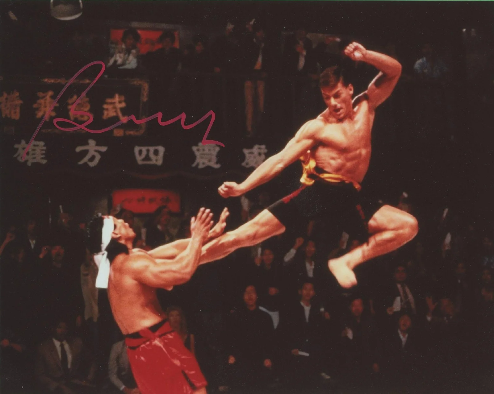 Bolo Yeung — Bolo Yeung "Bloodsport" AUTOGRAPH Signed 'Chong Li' 8x10 Photo ACOA, изображение 2