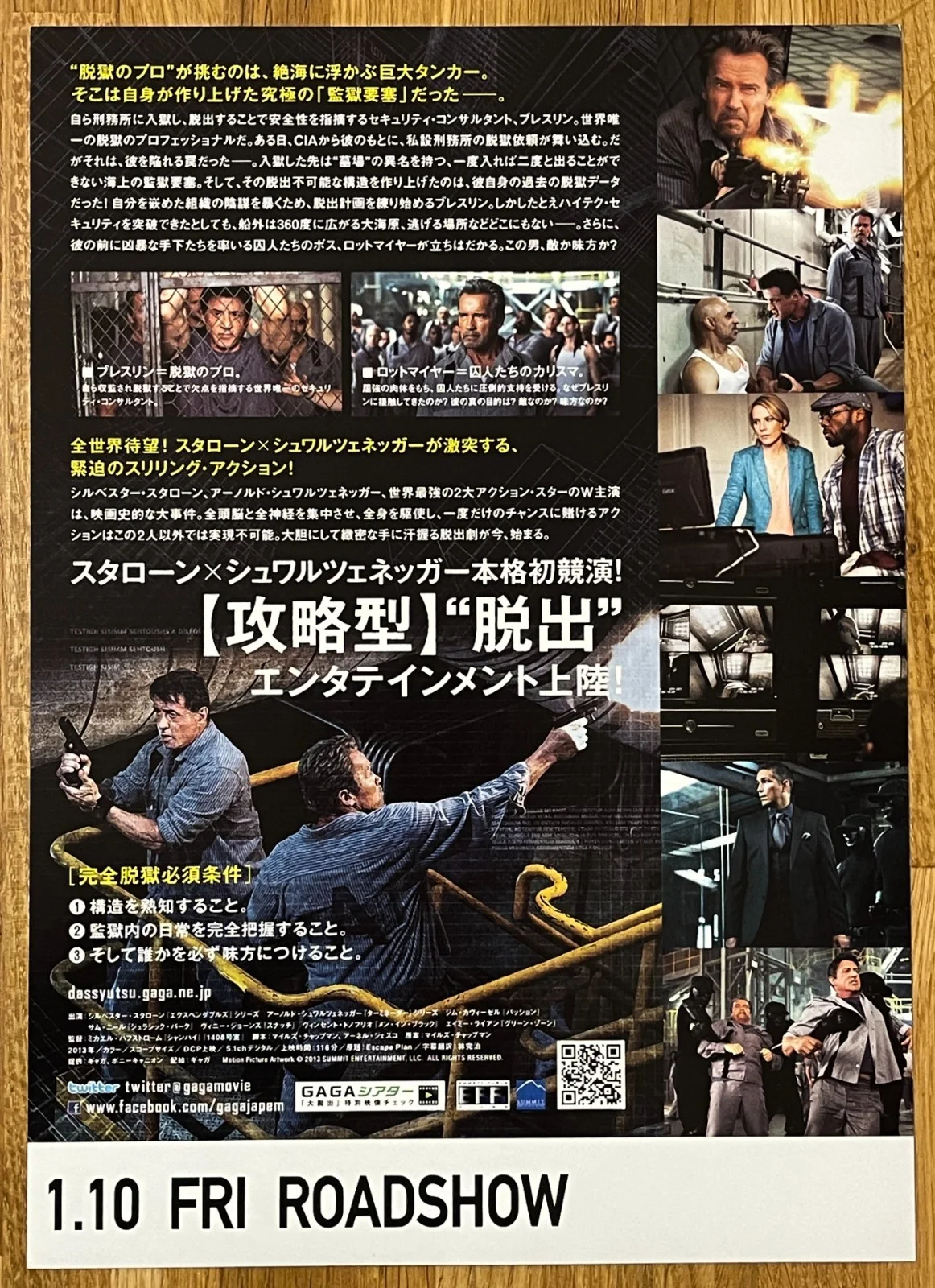 Escape Plan - 2013 Sylvester Stallone japan Chirashi movie flyer mini poster B5, изображение 2