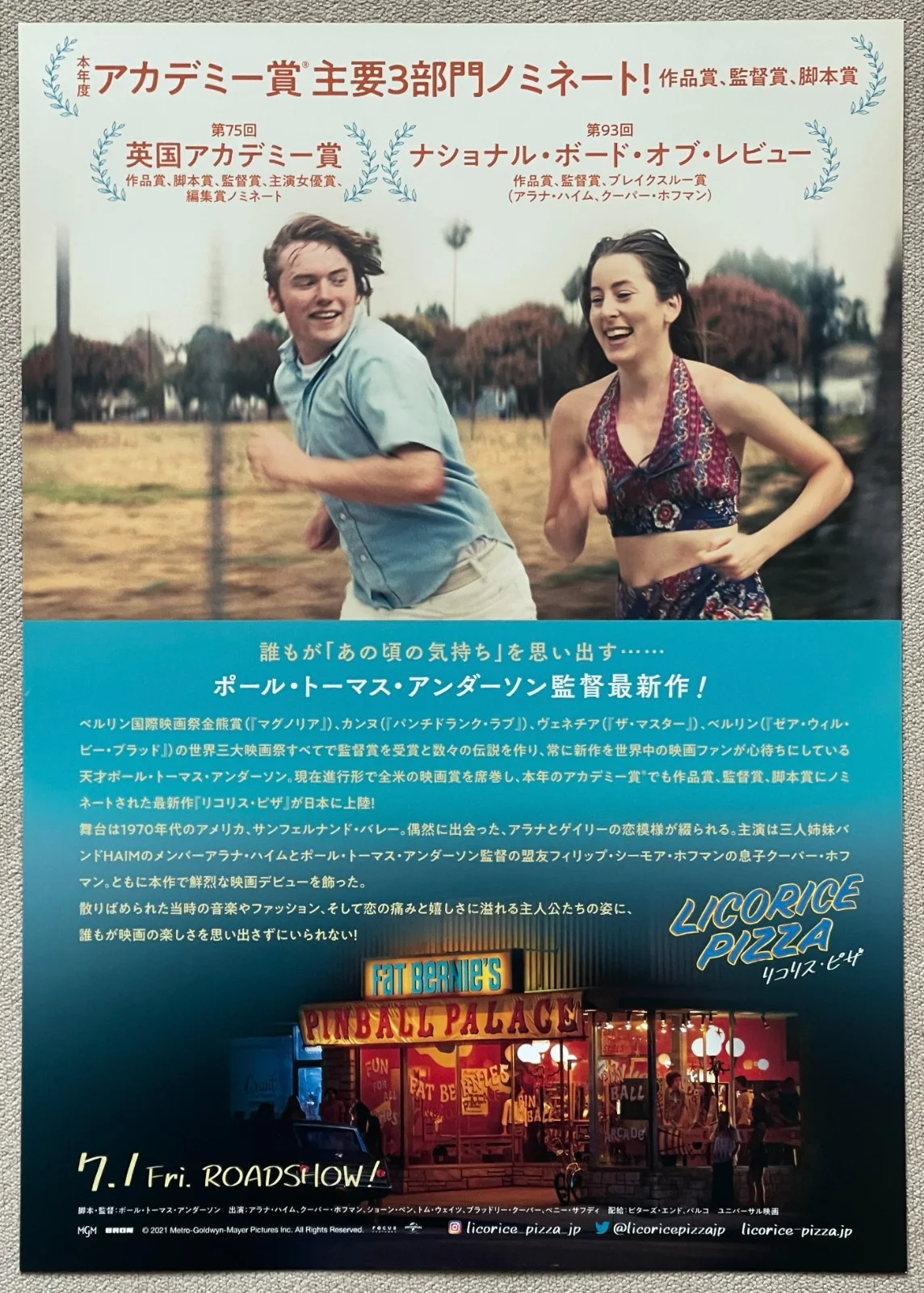 LICORICE PIZZA - 2022 japan Chirashi movie flyer mini poster B5 size, image 2