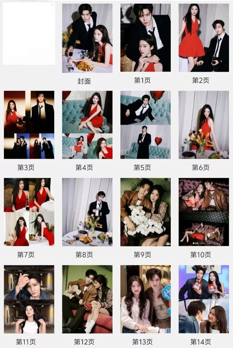Hou Minghao Lu Yuxiao Photo Book Album Pictures Book Love in the Clouds, изображение 2