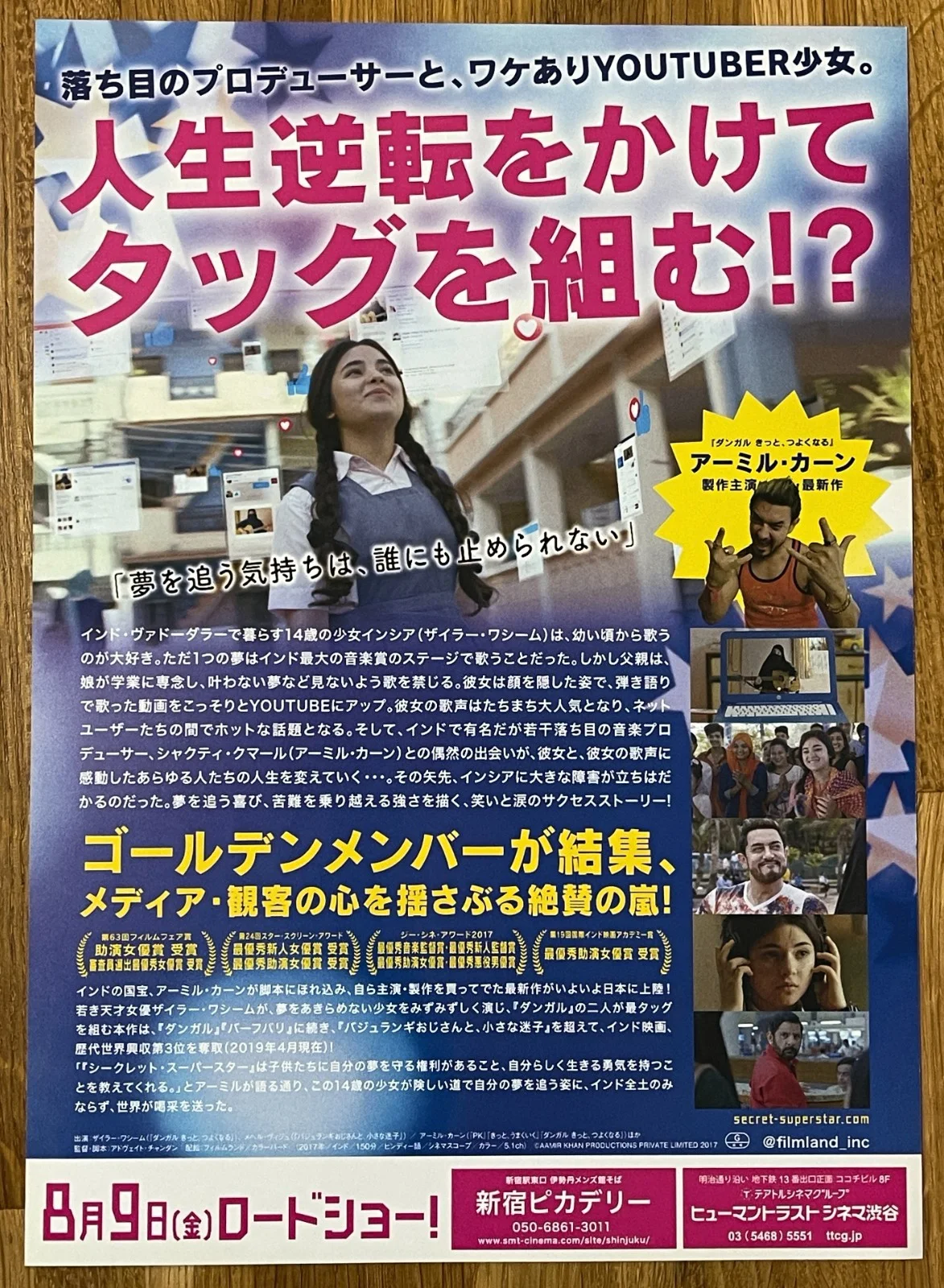 Secret Superstar - 2019 Japan Chirashi movie flyer mini poster B5 size only 1, изображение 2