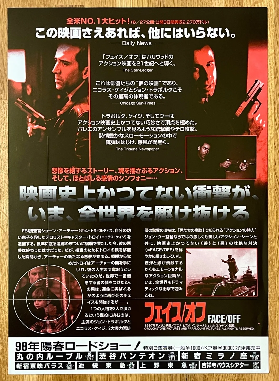 Face off - 1997 John Travolta japan Chirashi movie flyer mini poster B5 size, image 2