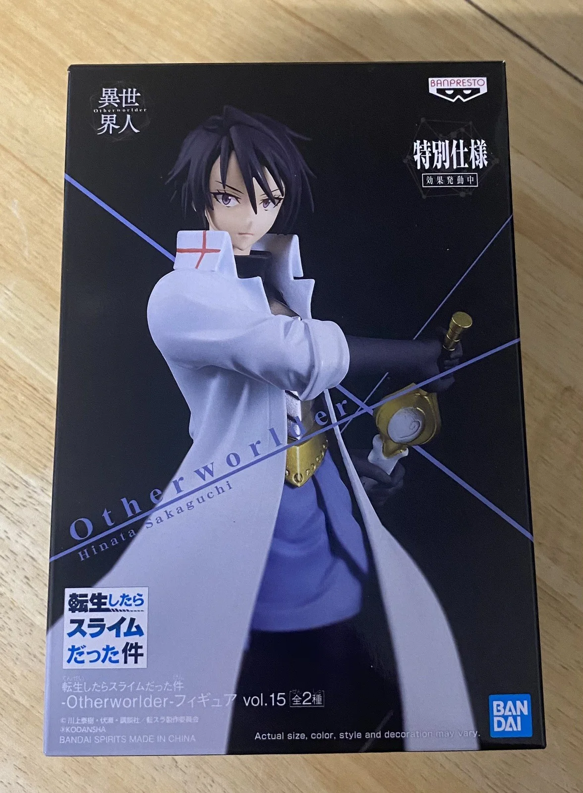 Jeonsaengsul Rimuru Hinata Figure, image 3
