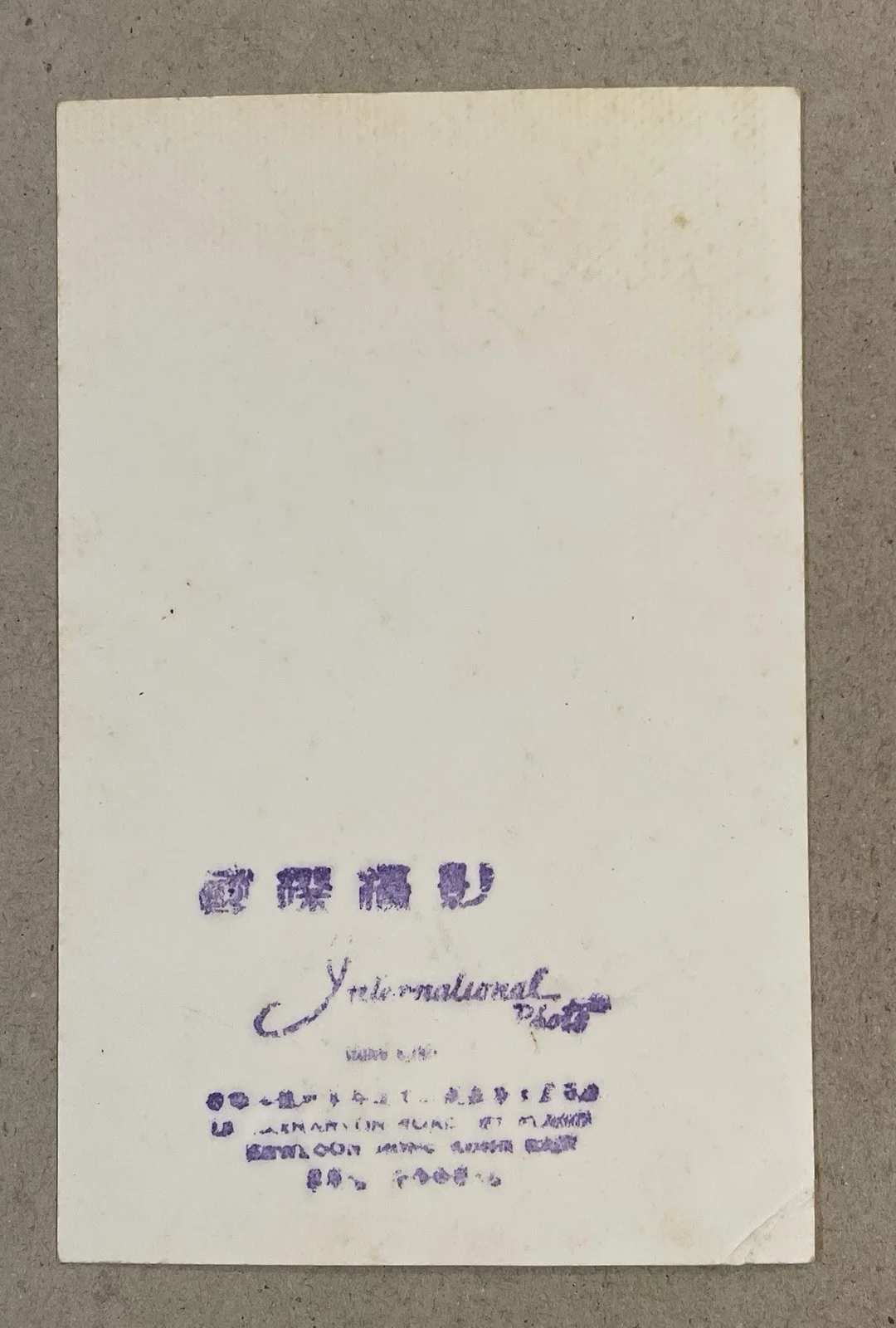 方巧玉 — 60's 方巧玉 簽名照 Chinese Teochew opera actress Fong Qiao Yu signed photo autograph !, изображение 2