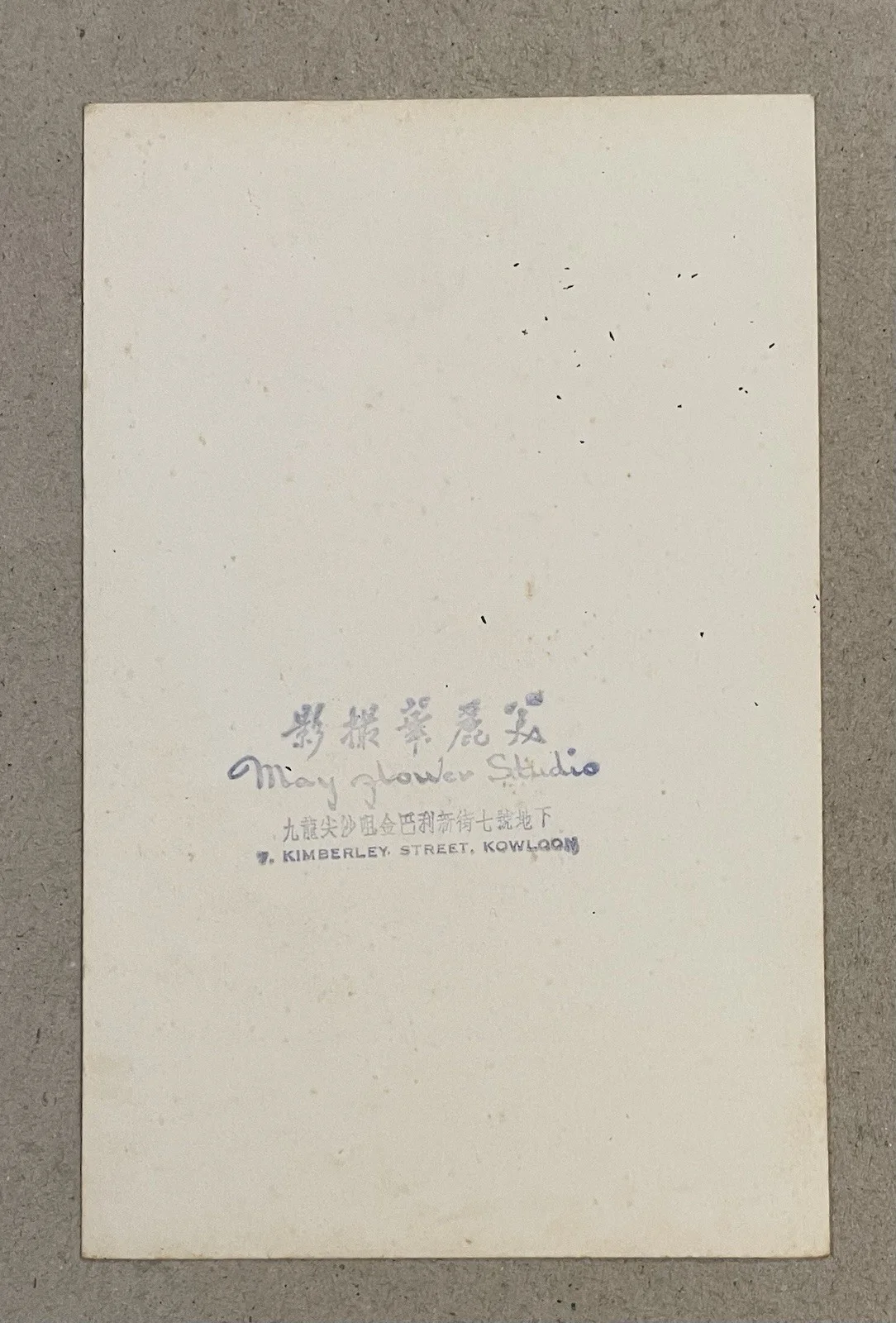 陳楚蕙 — 1960's 陳楚蕙 Hong Kong Chinese Teochew Opera actress Chan Chor Wai photo signed!, изображение 2