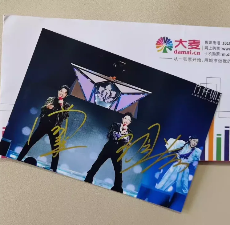 Phoenix Legend 凤凰传奇Handwritten signature photo, image 3