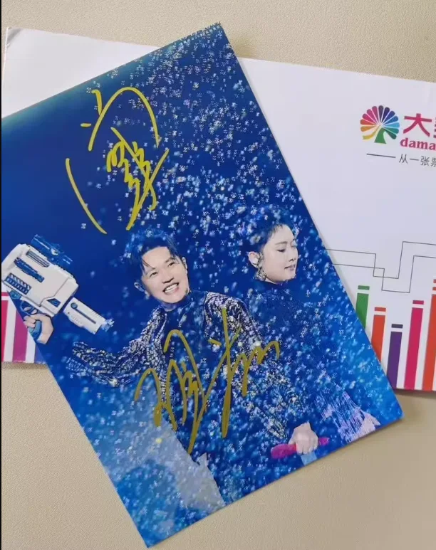 Phoenix Legend 凤凰传奇Handwritten signature photo, image 4