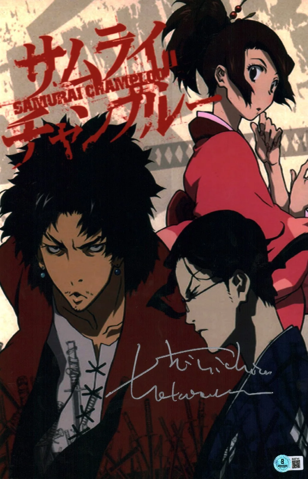shin'ichiro watanabe — Shinichiro Watanabe Signed Samurai Shamploo Creator Legend 11x17 Photo COA
