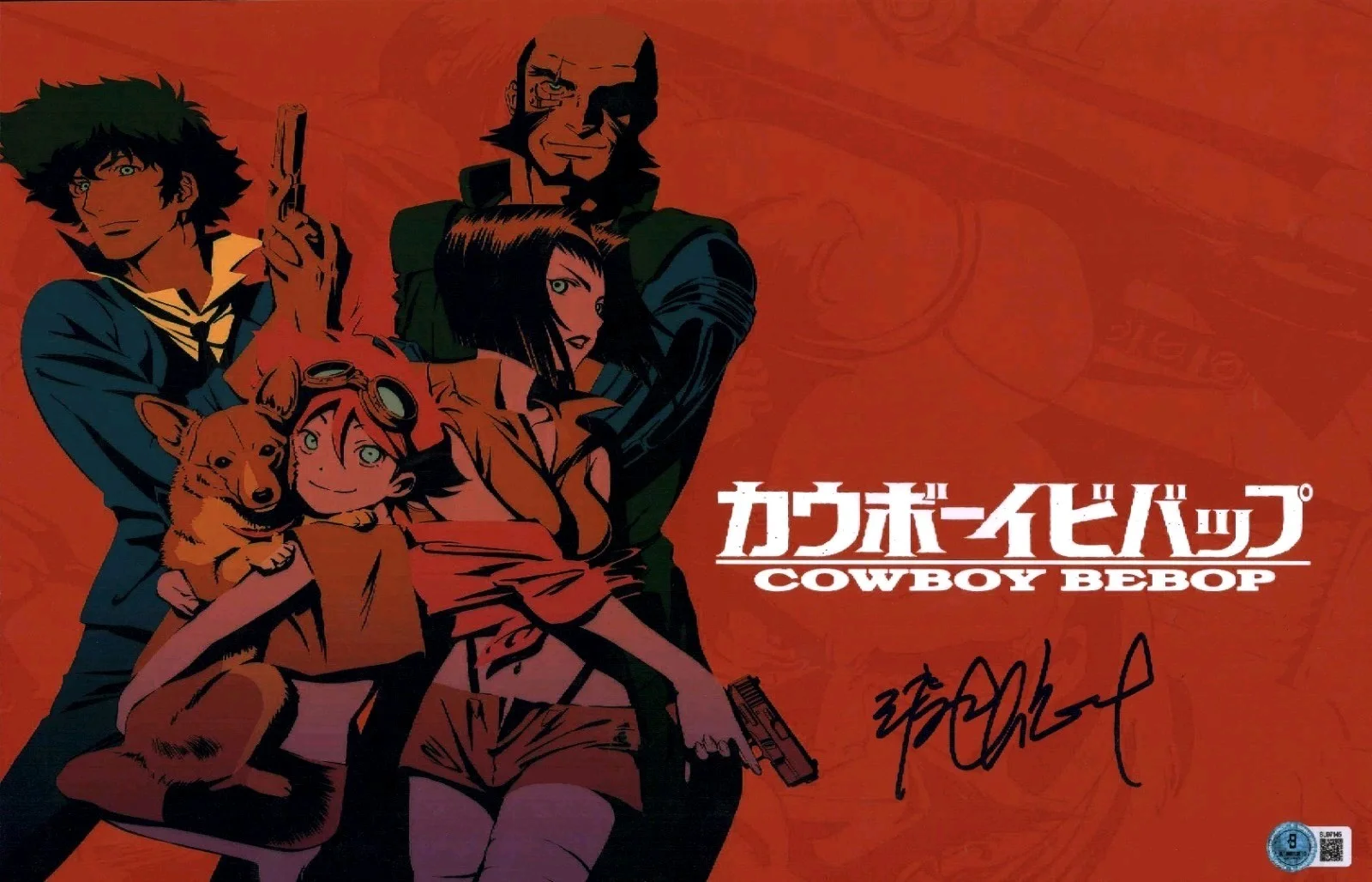 shin'ichiro watanabe — Shinichiro Watanabe Signed Cowboy Bebop Creator Japanese Legend 11x17 Photo COA
