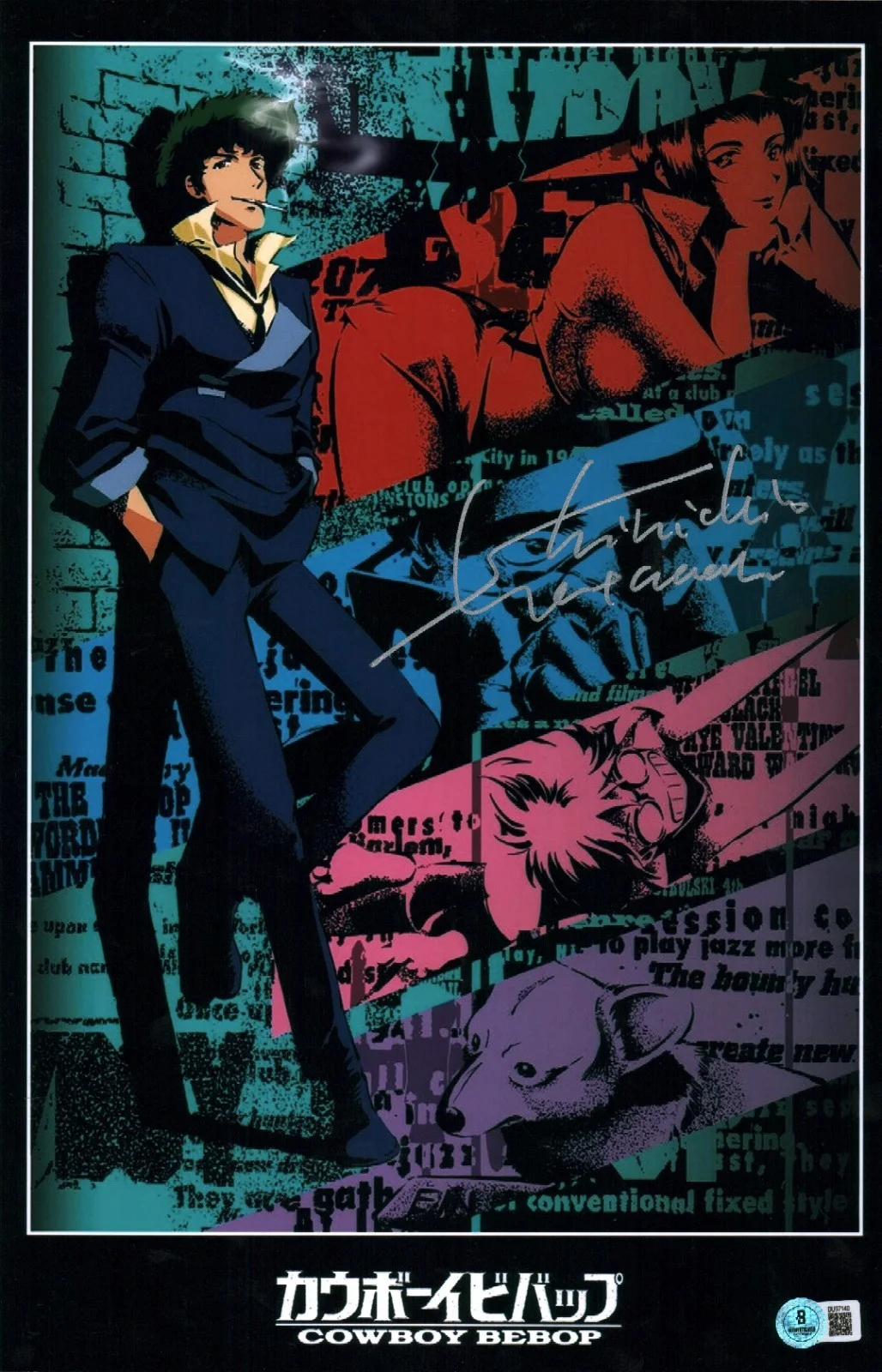 shin'ichiro watanabe — Shinichiro Watanabe Signed Cowboy Bebop Creator Japanese Legend 11x17 Photo COA