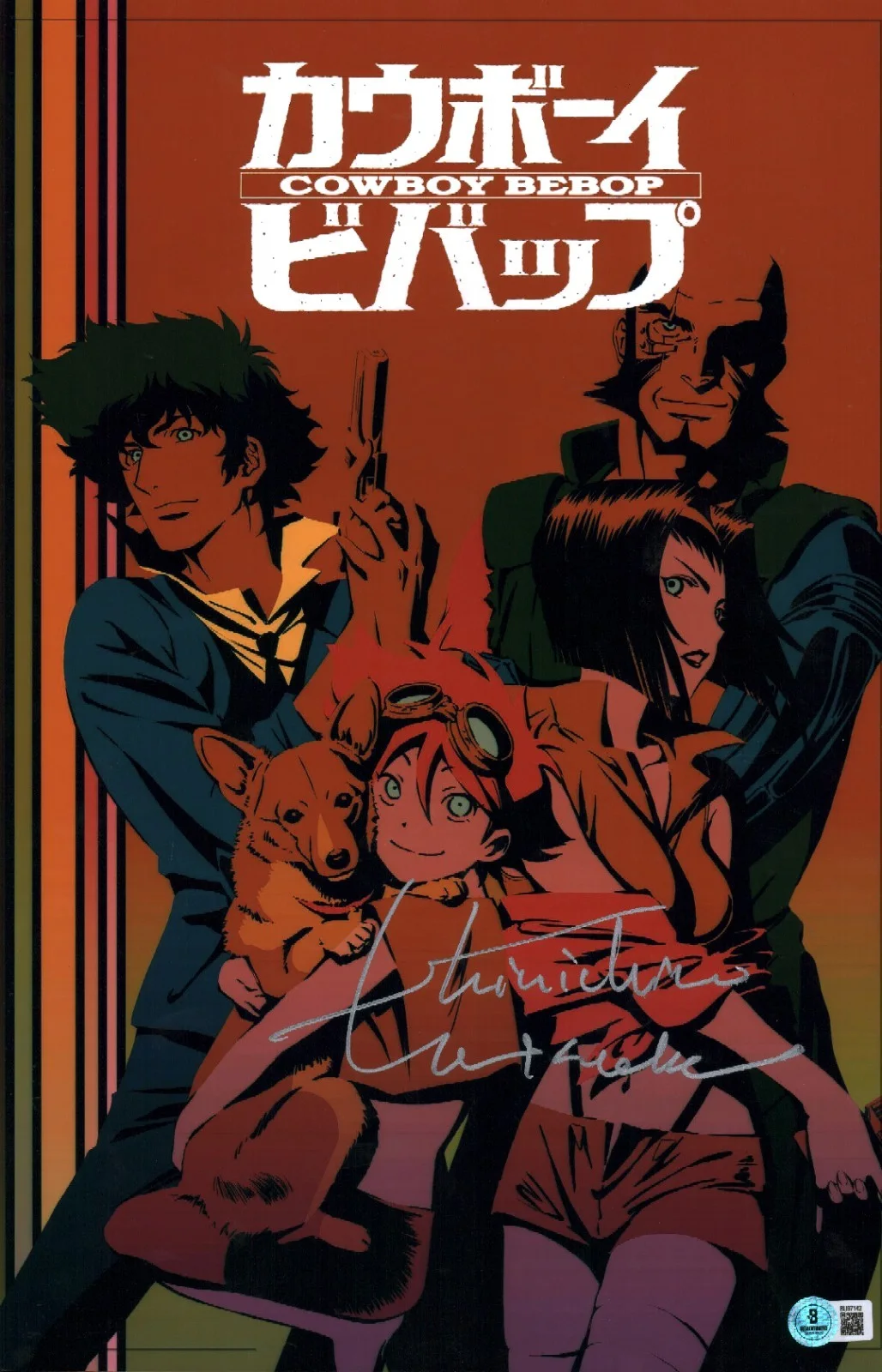 shin'ichiro watanabe — Shinichiro Watanabe Signed Cowboy Bebop Creator Japanese Legend 11x17 Photo COA