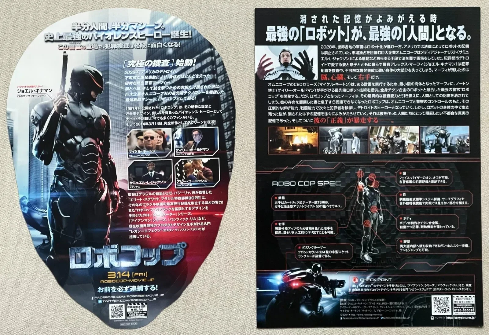 Robocop - 2014 ( 2 types ) japan Chirashi movie flyer mini poster B5 Only 1 set, image 2