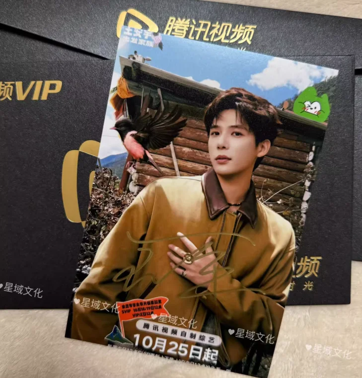 6- inch 王安宇 Handwritten signature photo Celebrity stills, изображение 4