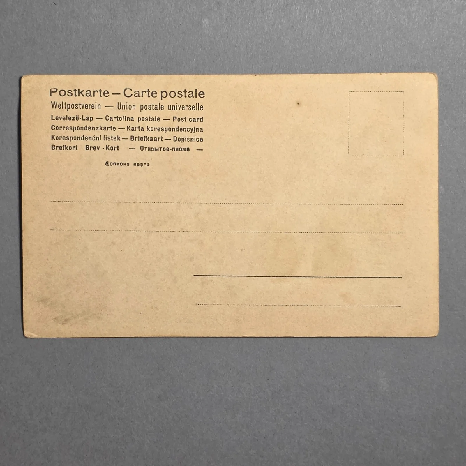 Signed - Edoardo Mascheroni autograph on postcard w Musical score - Composer, image 4