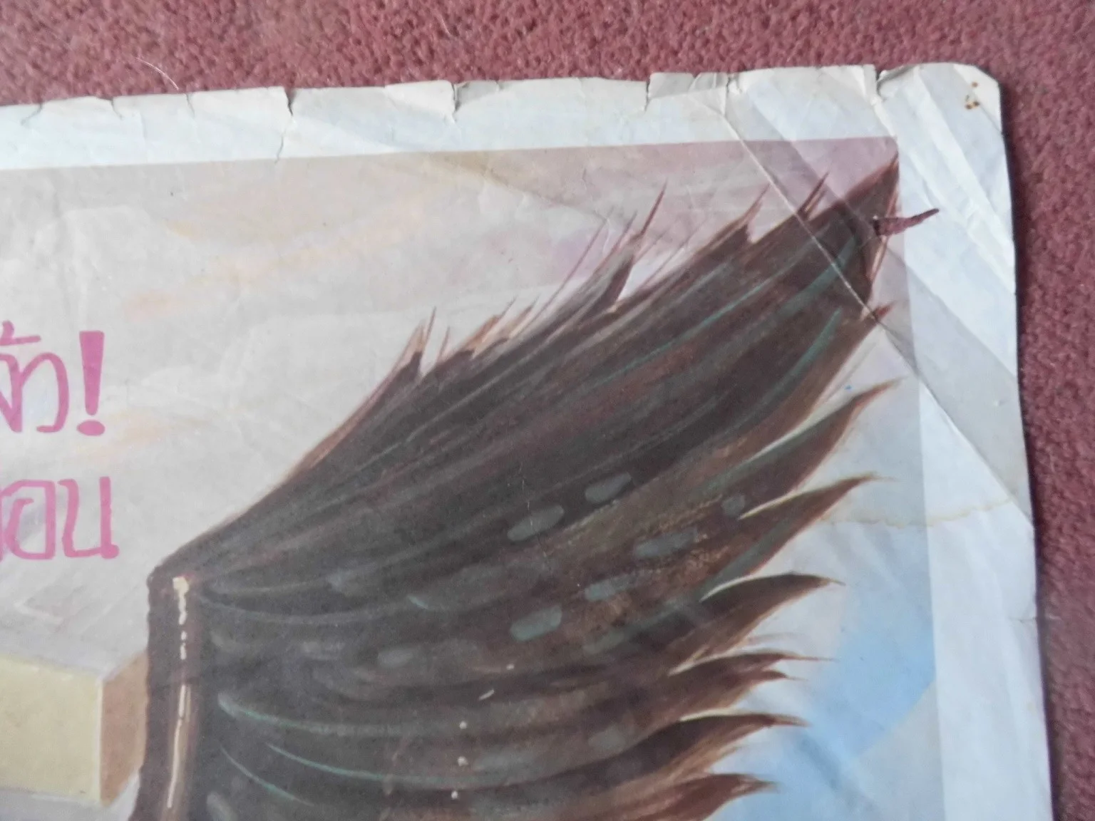 Q THE WINGED SERPENT (1982) Thai horror poster JINDA ARTWORK, image 4