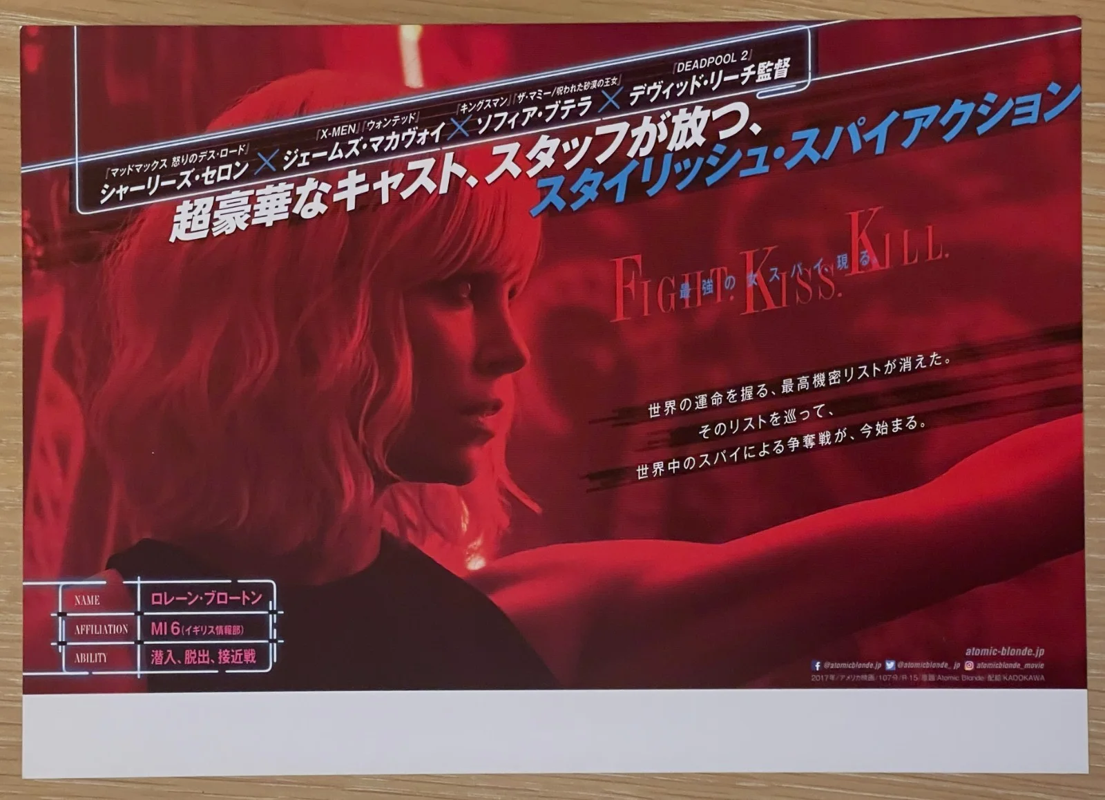 Atomic Blonde - 2017 Japan Chirashi Movie flyer mini poster B5 size, image 2