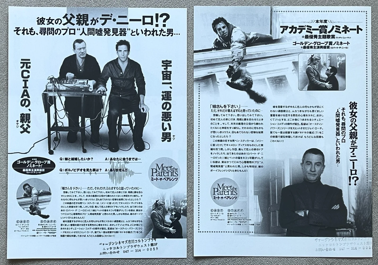 Meet the Parents -2000 (set of 2) japan Chirashi movie flyer mini poster B5, изображение 2