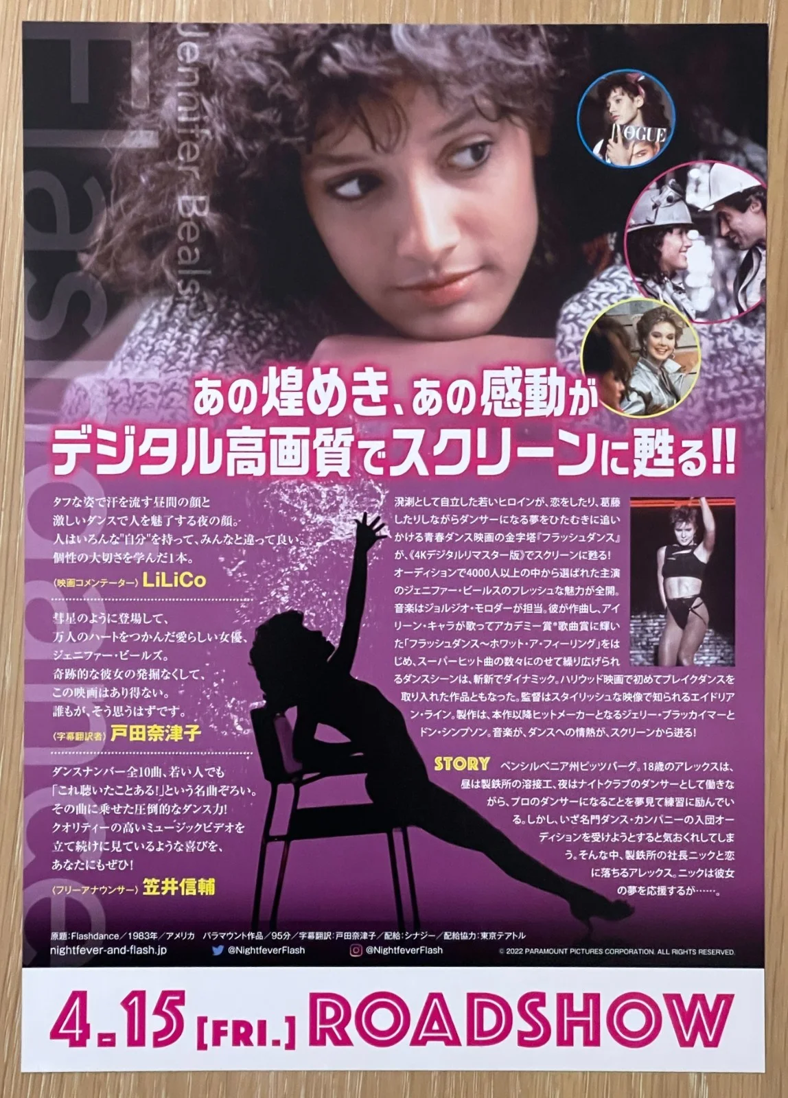 Flashdance - Jennifer Beals japan Chirashi movie flyer mini poster B5 size, image 2