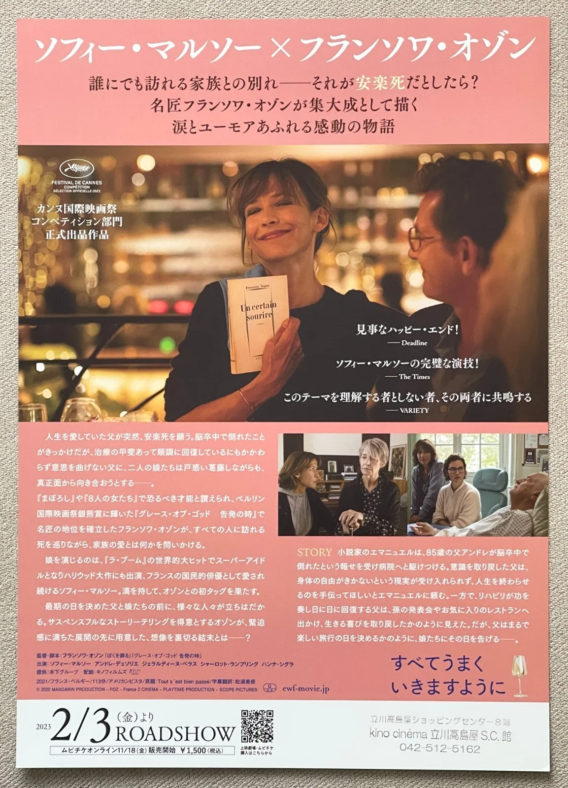 Everything Went Fine - Sophie Marceau- japan Chirashi movie flyer mini poster B5, изображение 2