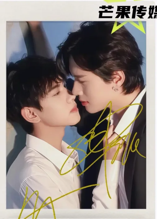 逆爱 Celebrity Stills Handwritten Signature Photo Niai, изображение 3